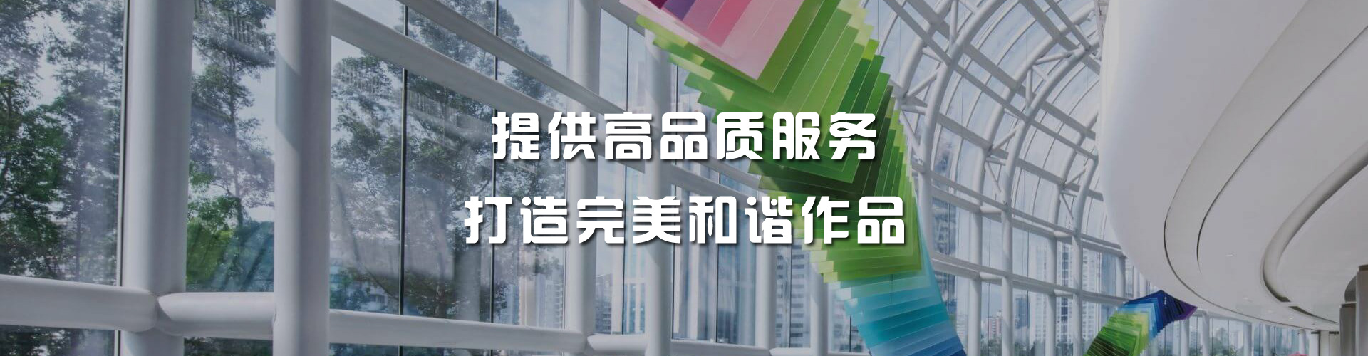 榮譽資質(zhì)